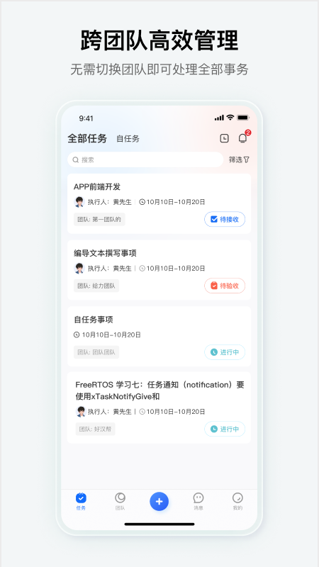 究查器截图2