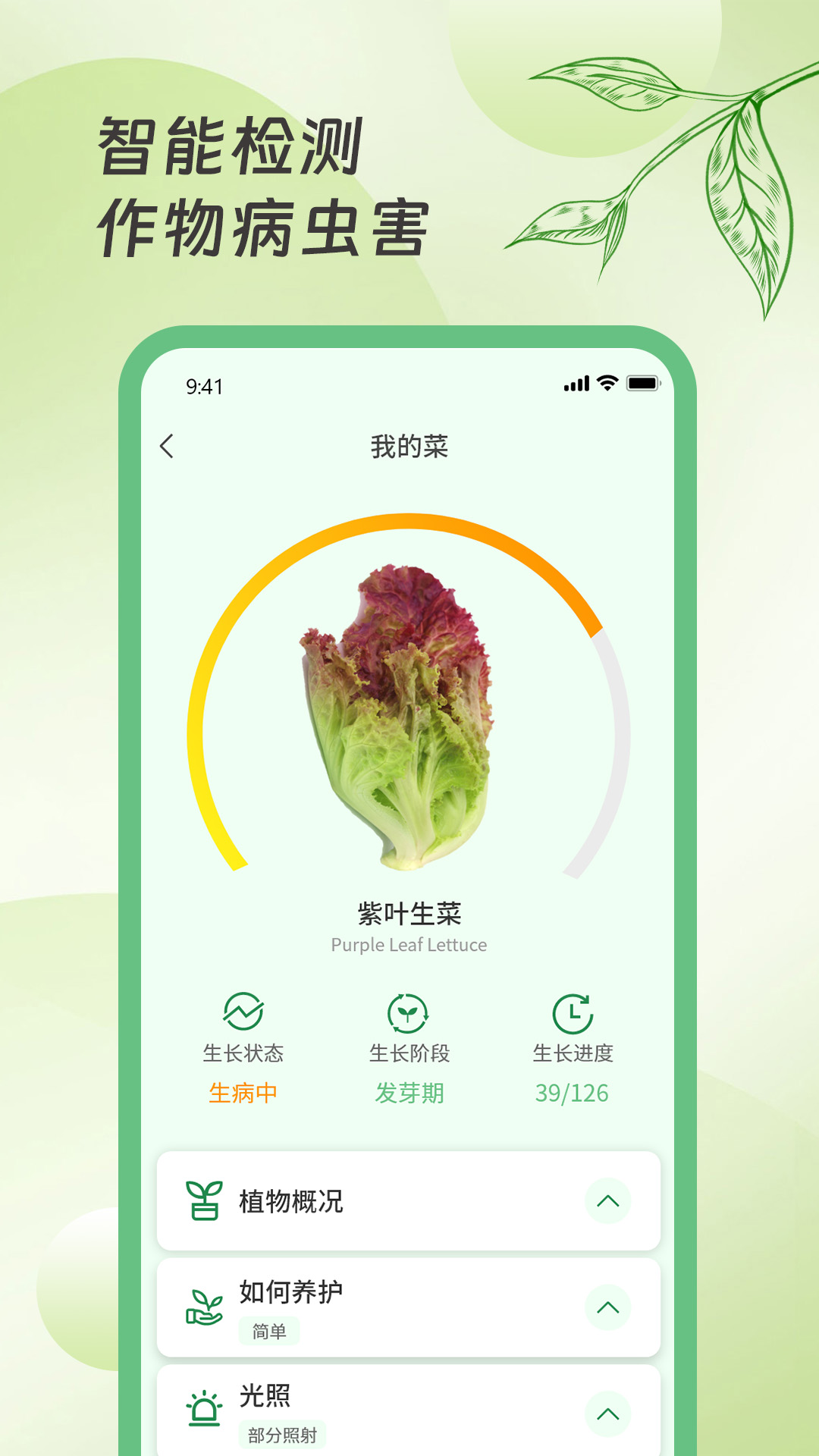中业裕禄截图2