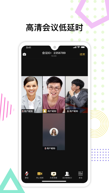 心浪截图3