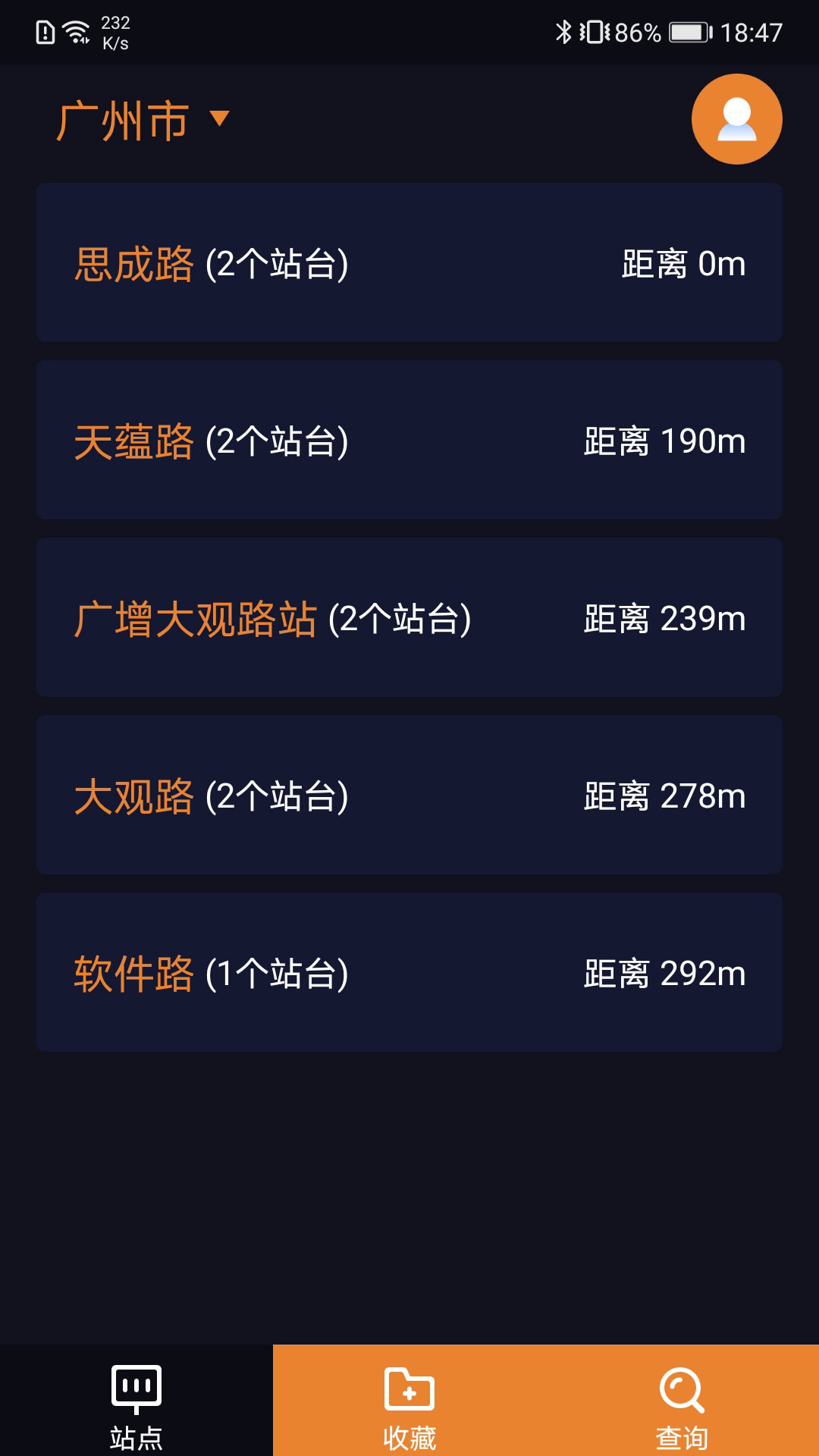 听听巴士截图1