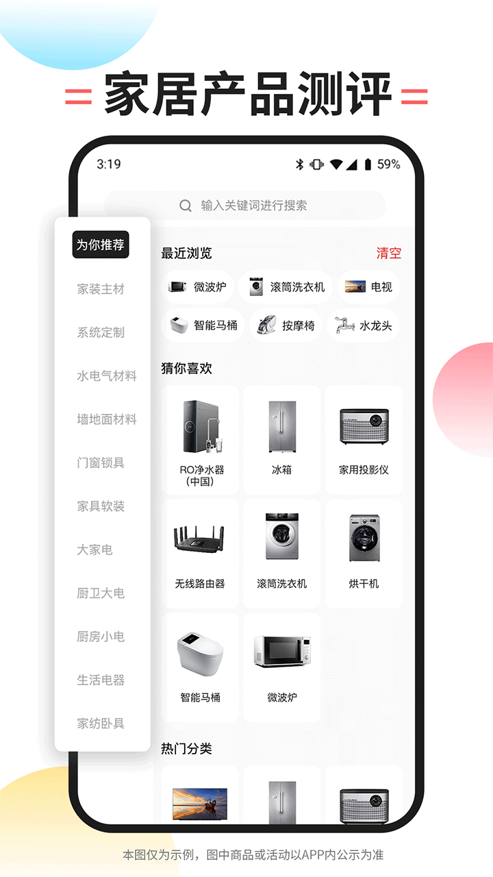 内伯截图3