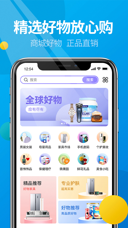 微核截图2