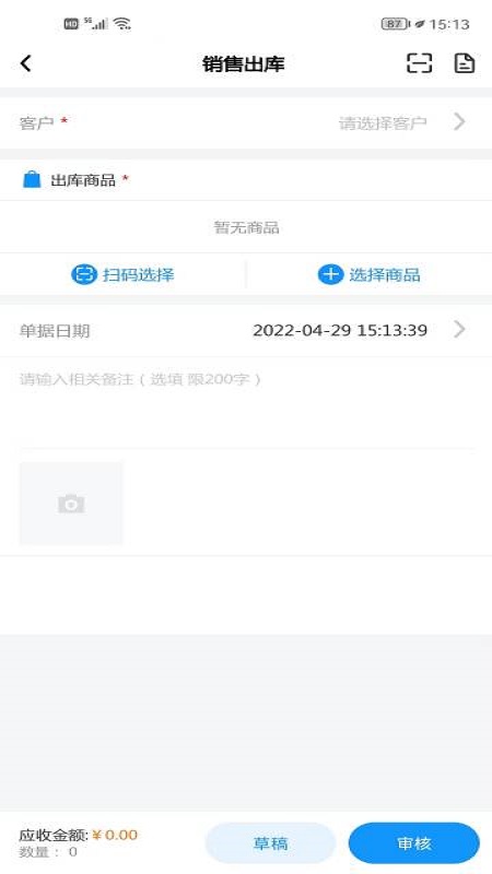 百易配