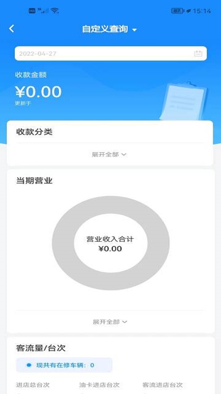 百易配