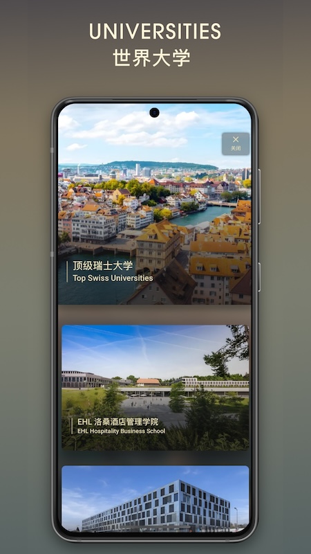 元校