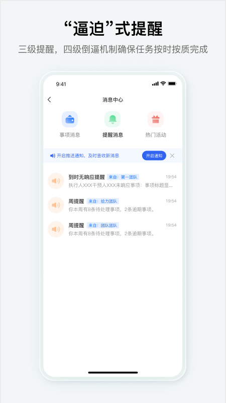 究查器截图3