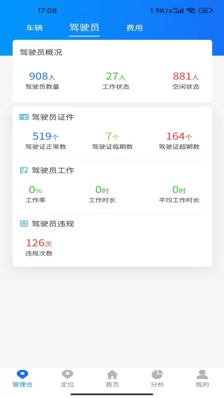 朗云截图3