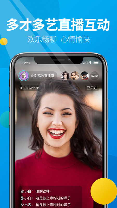 微核截图3