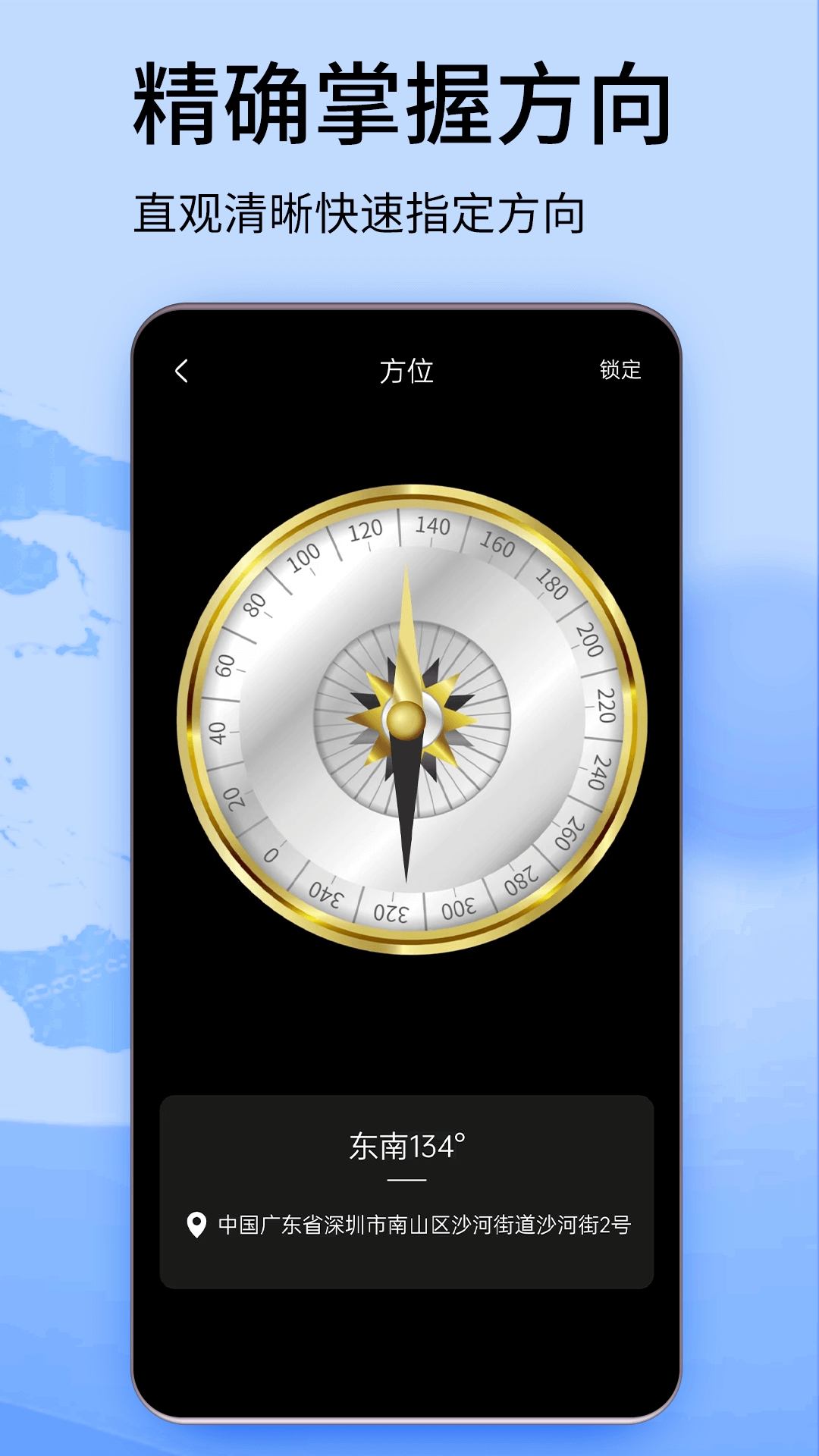 3d高清卫星地图截图3