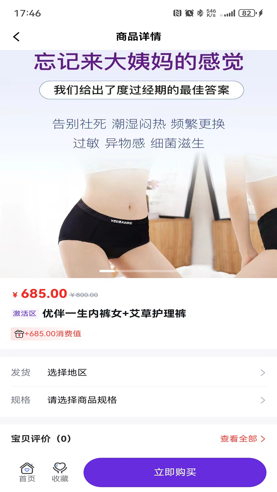 企创汇
