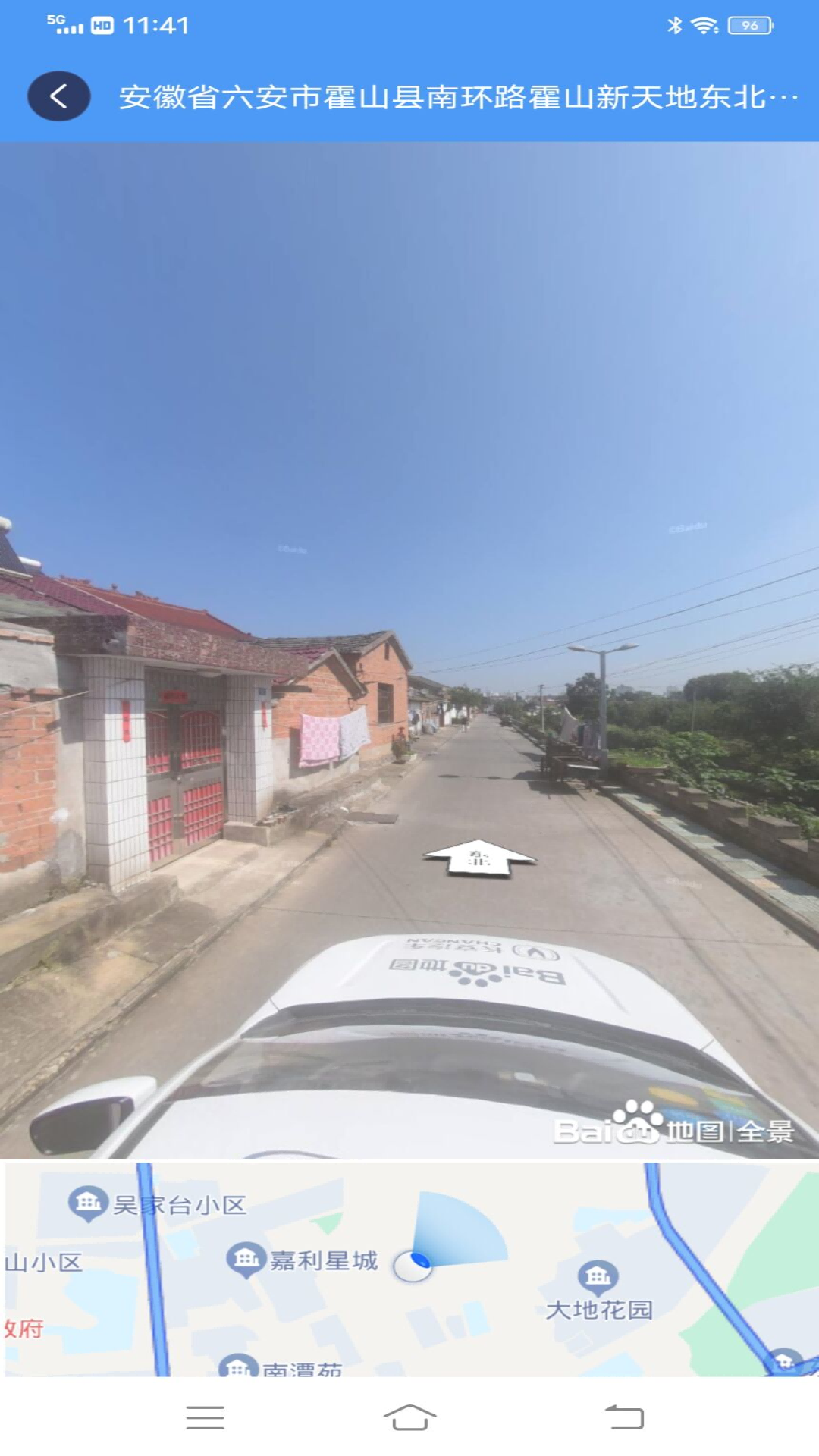 eto街景地图截图3