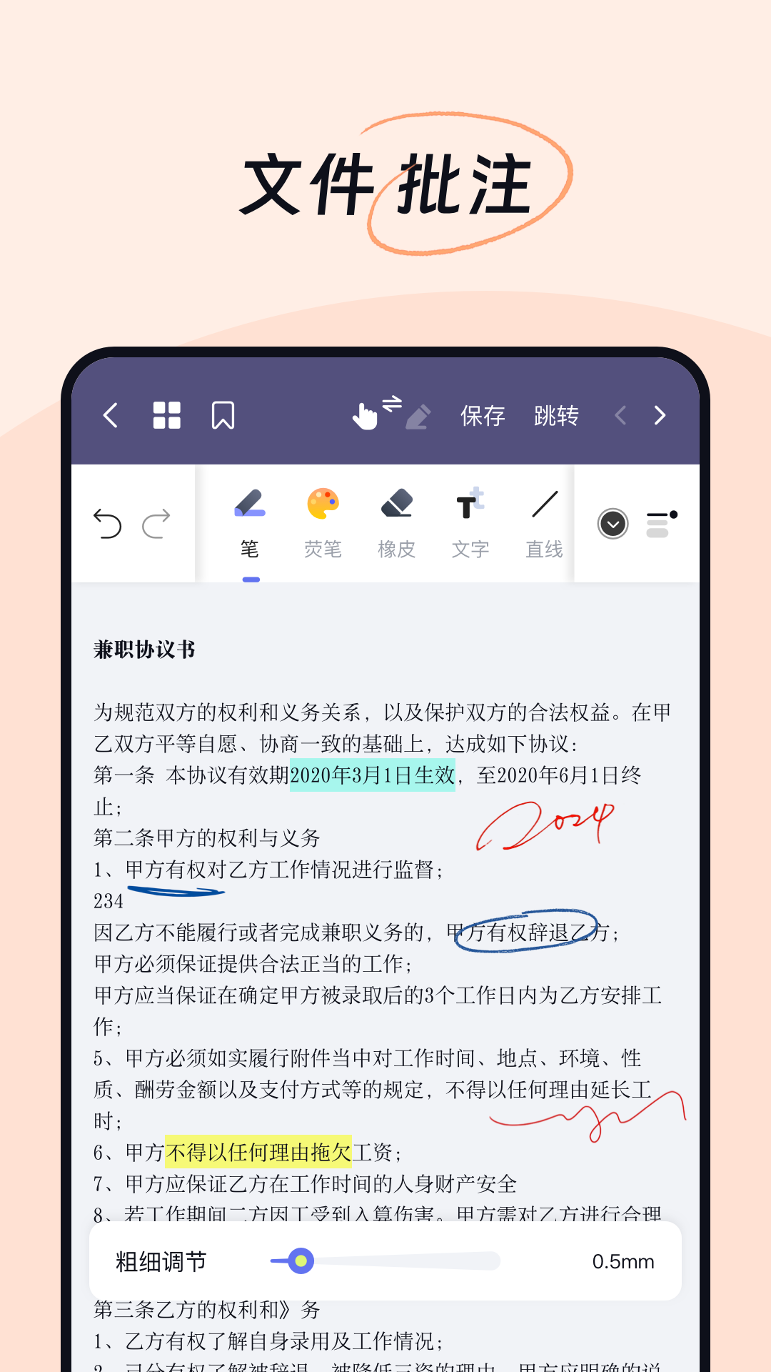 ok笔记截图3