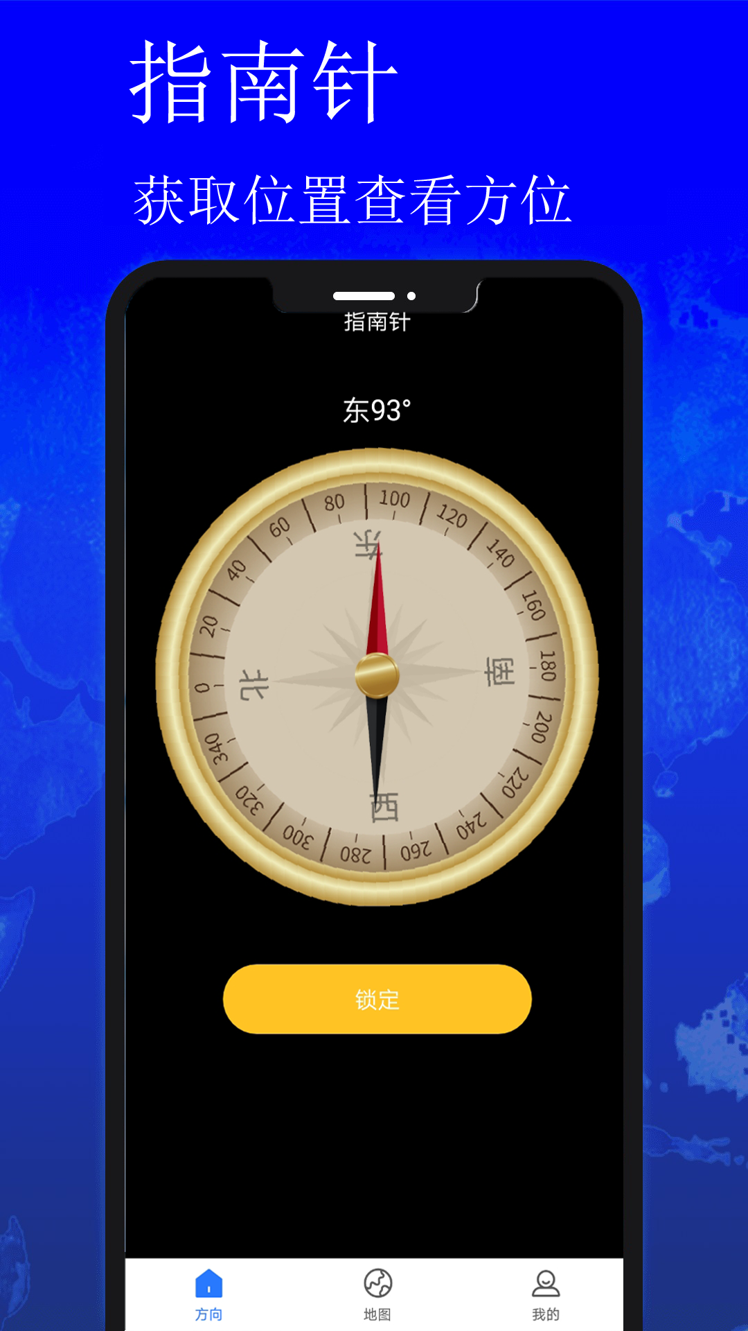 地图高清卫星地图截图1