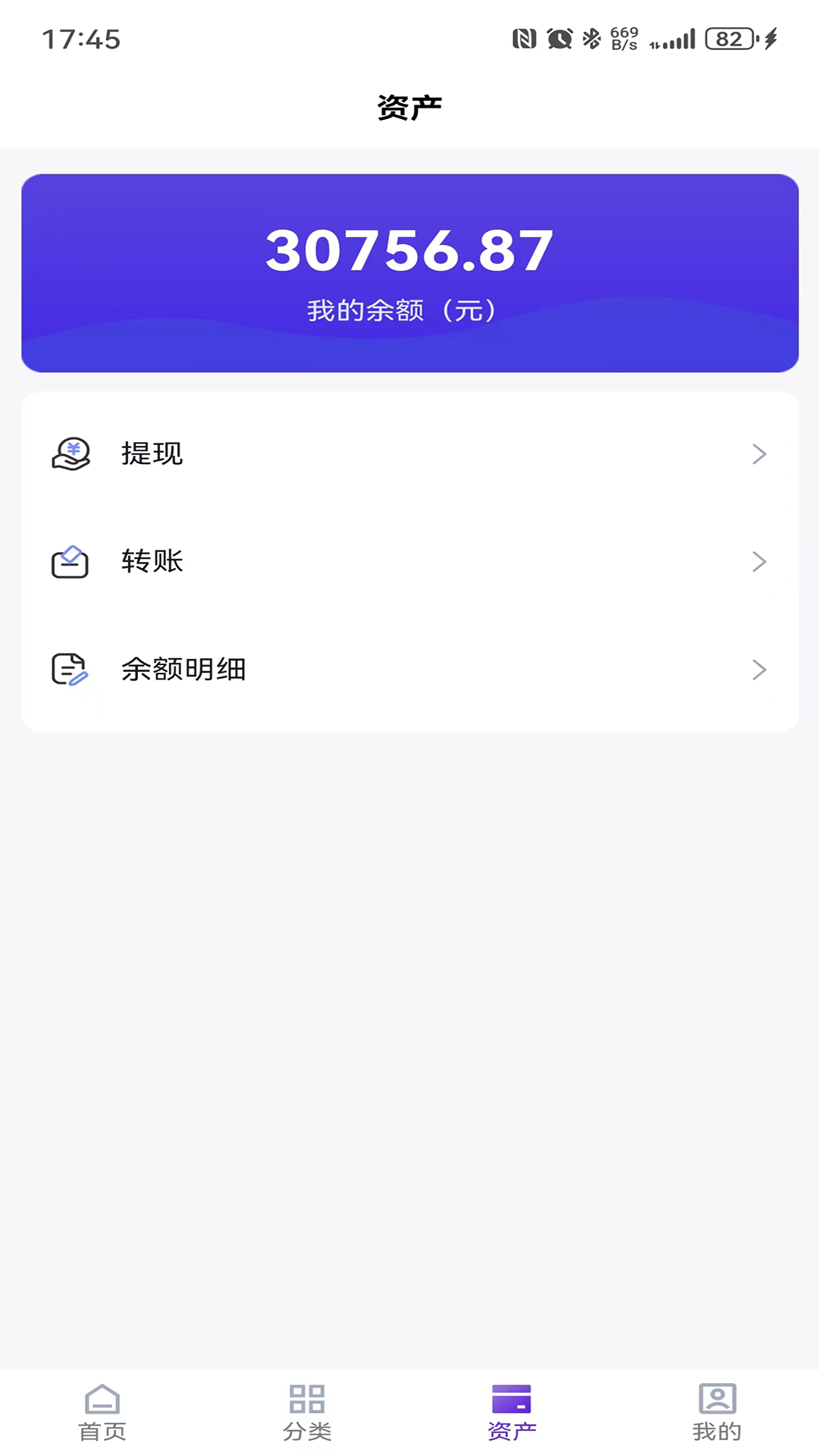 企创汇