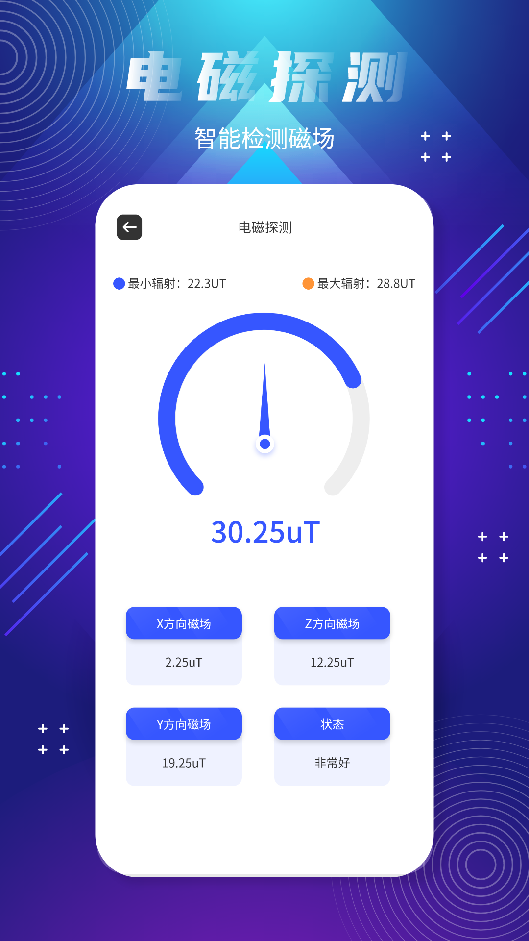 全球街景地图截图1