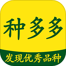 种多多
