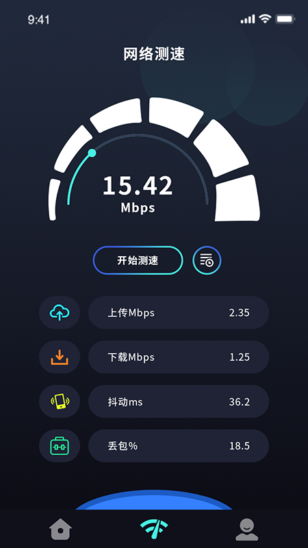 连接无线大师下载_连接无线大师手机版下载-1