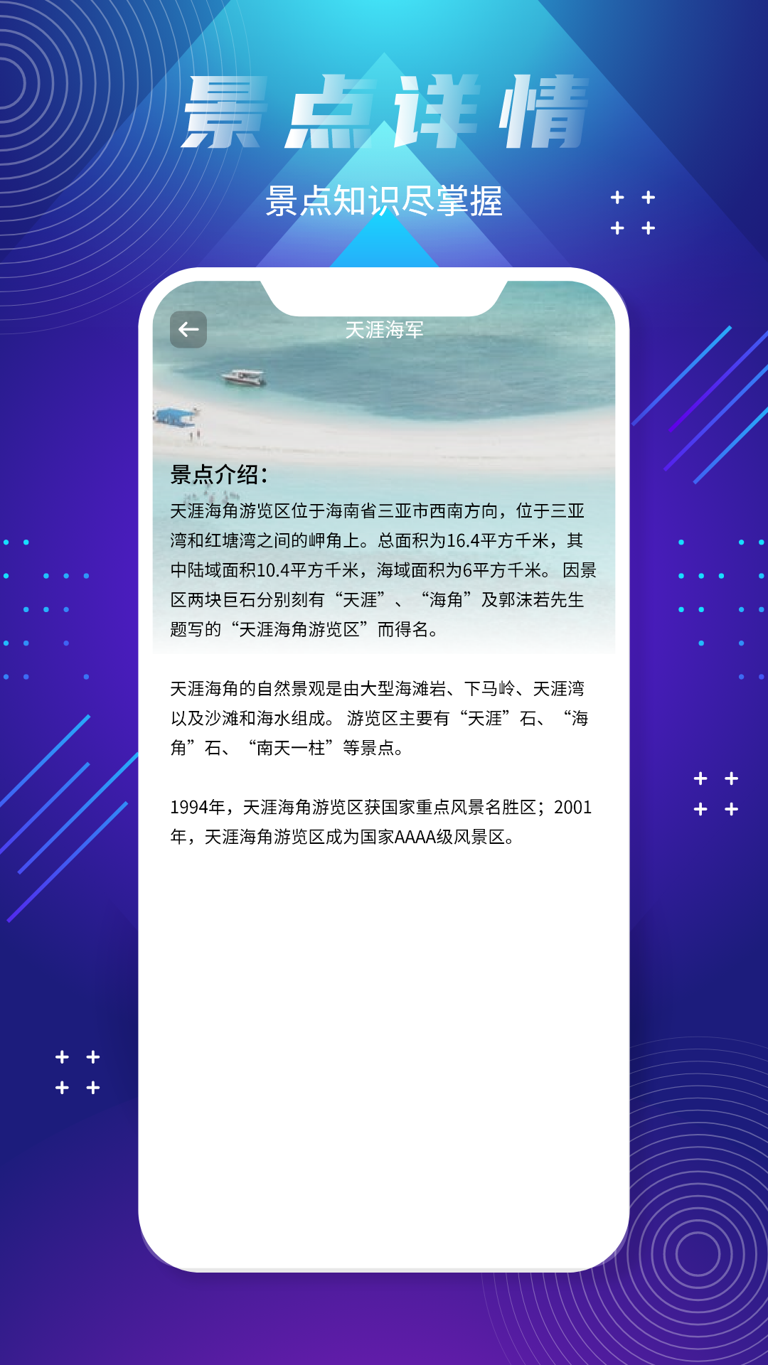 全球街景地图截图5