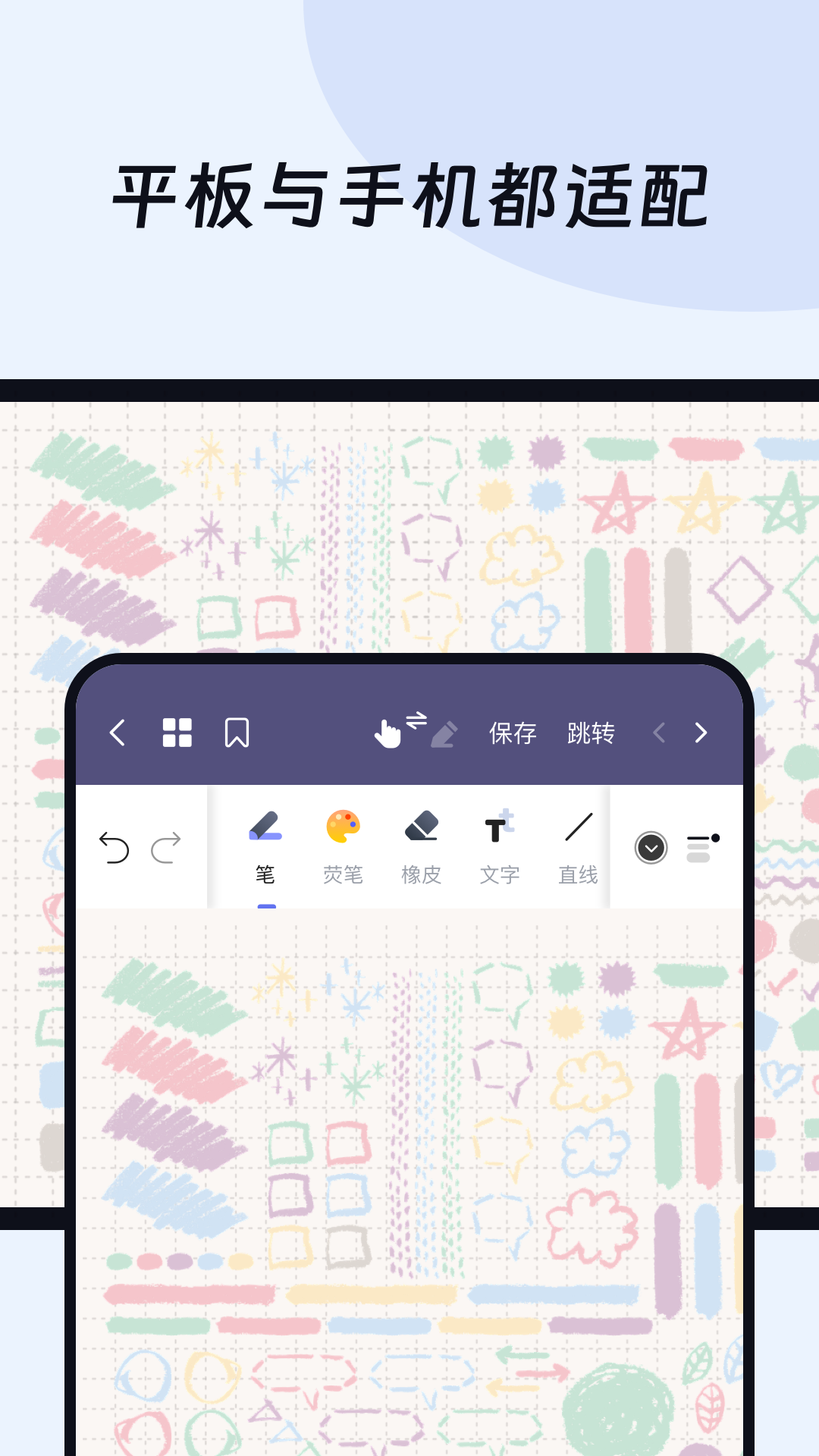 ok笔记截图5