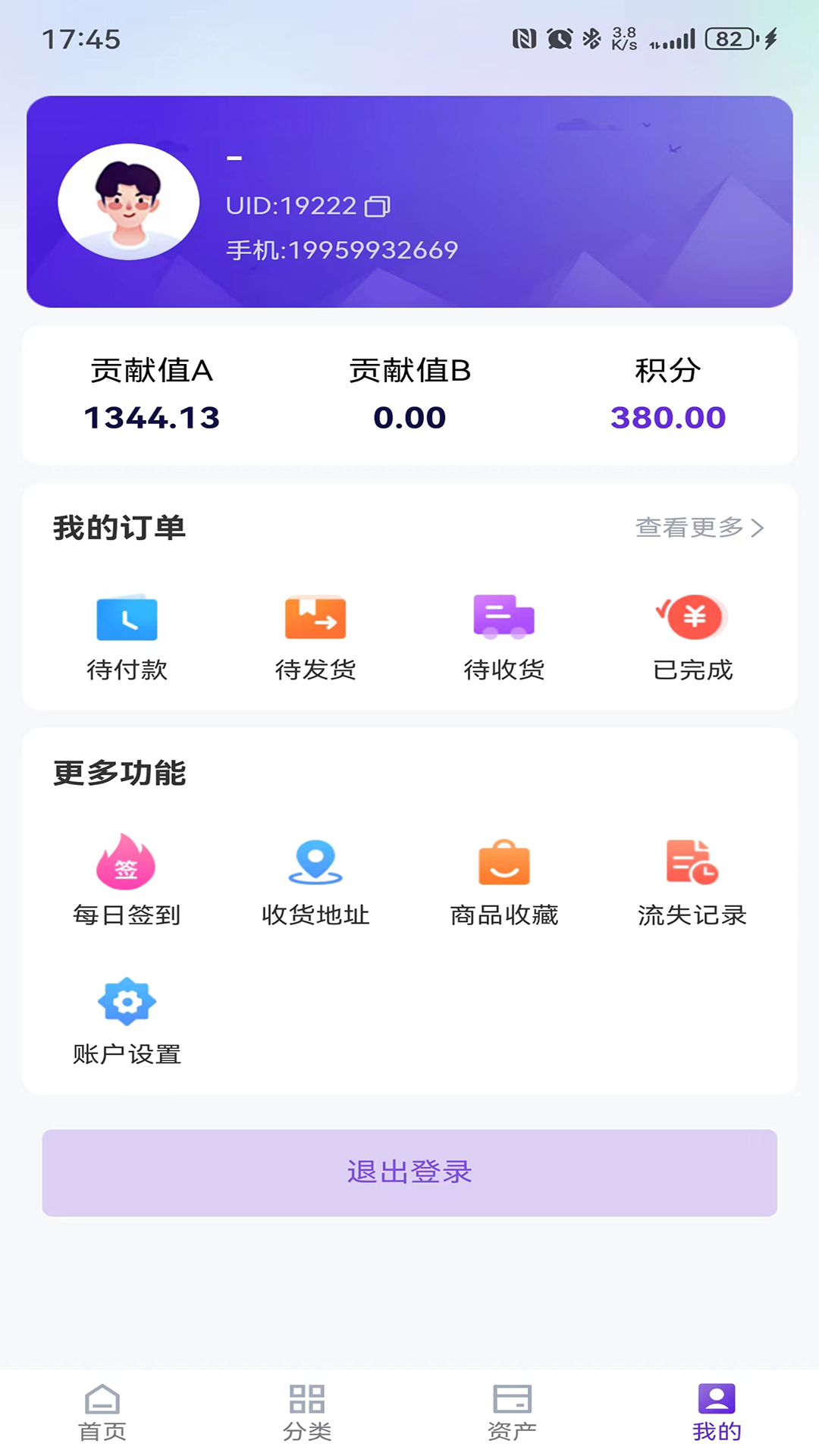 企创汇
