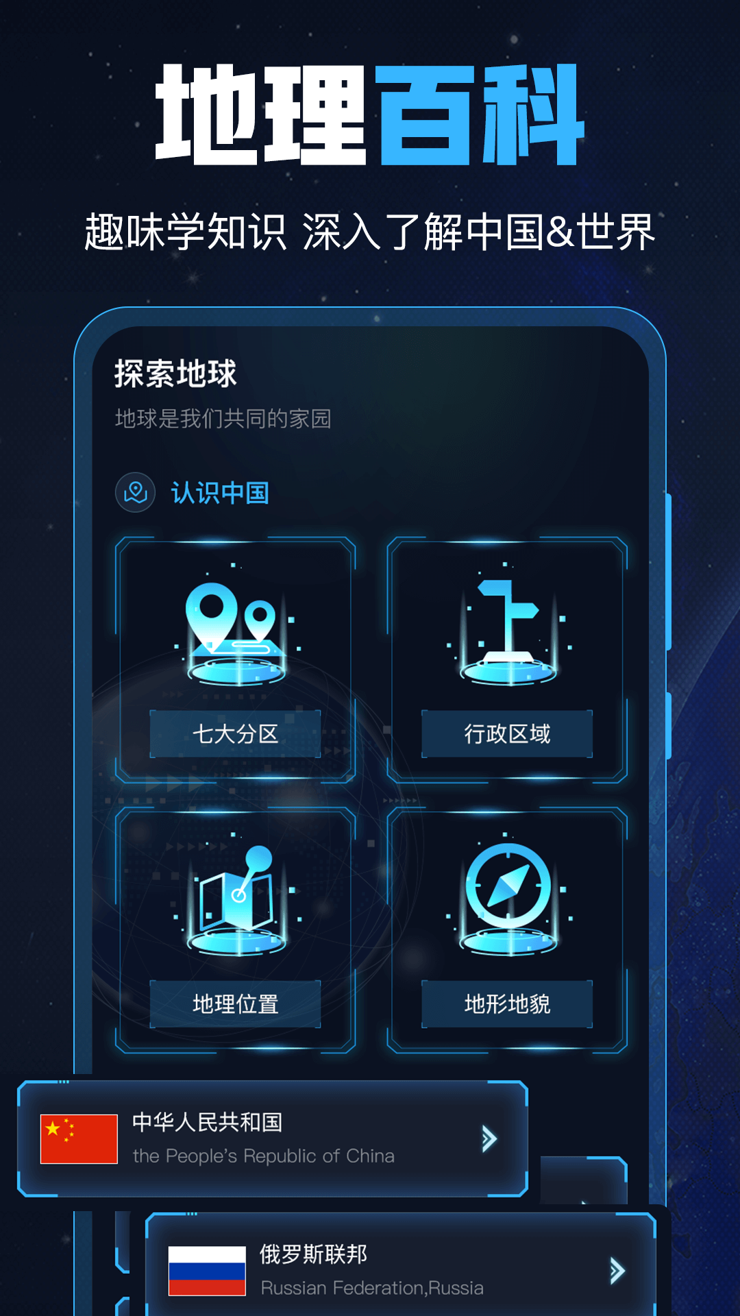 gps导航工具箱截图1