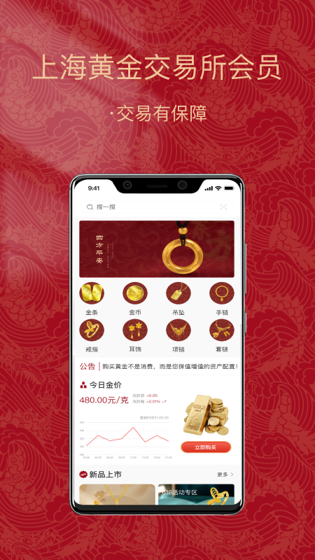 金付好