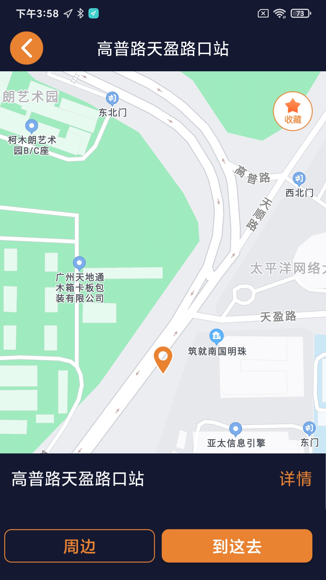 春芽地图视障版