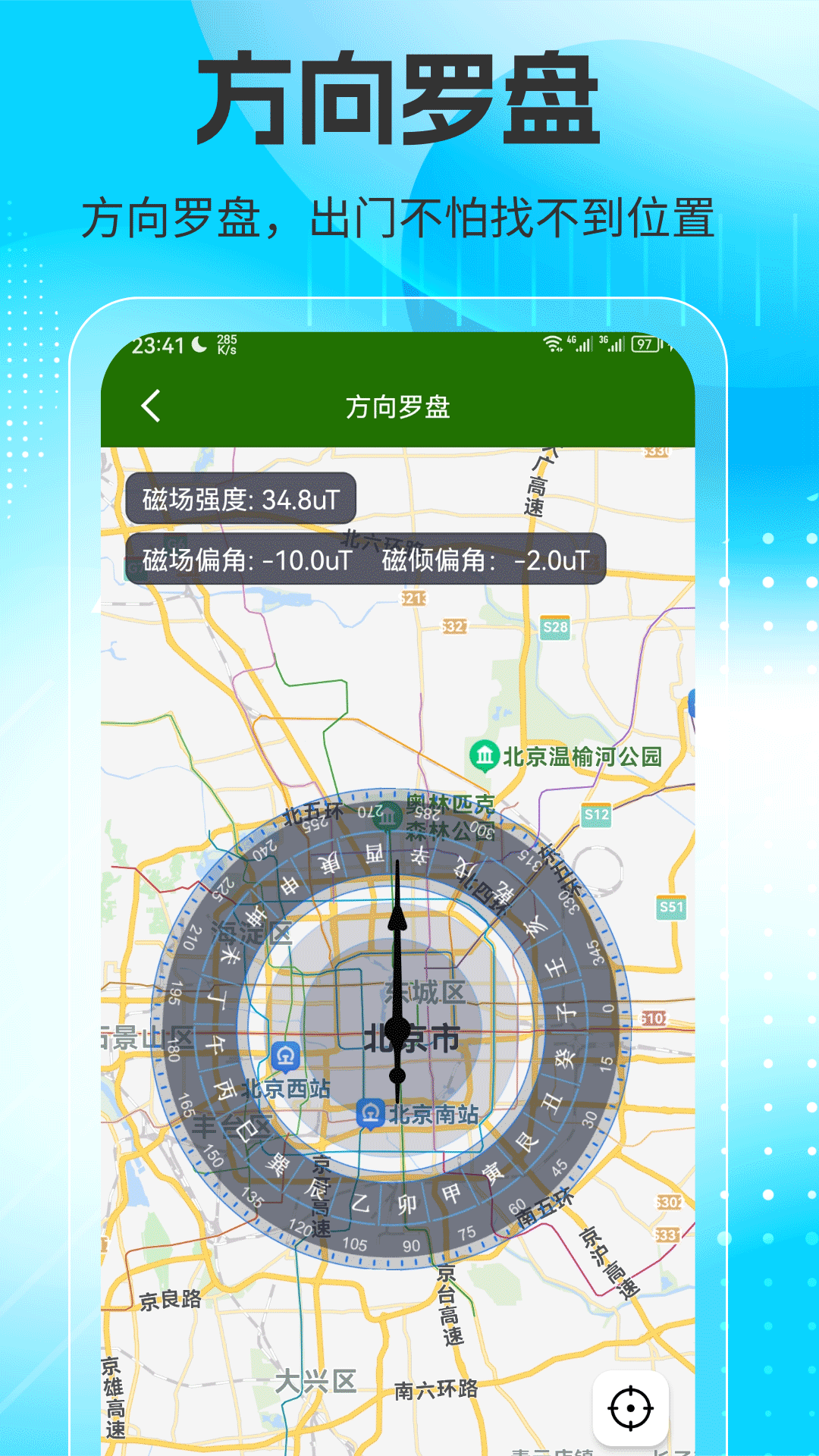 3d卫星高清世界地图