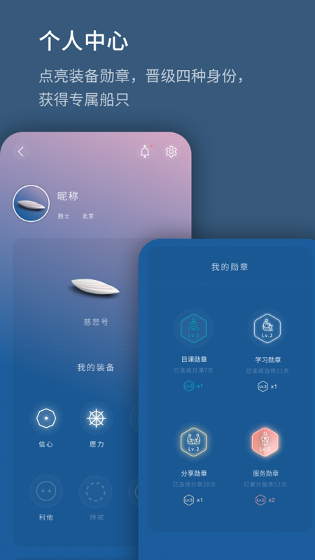 生命海洋截图5