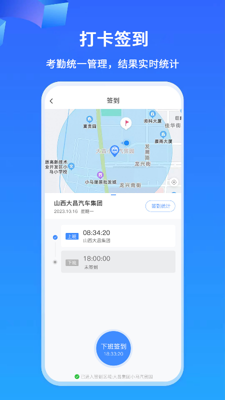 掌上神器下载_掌上神器手机版下载-1