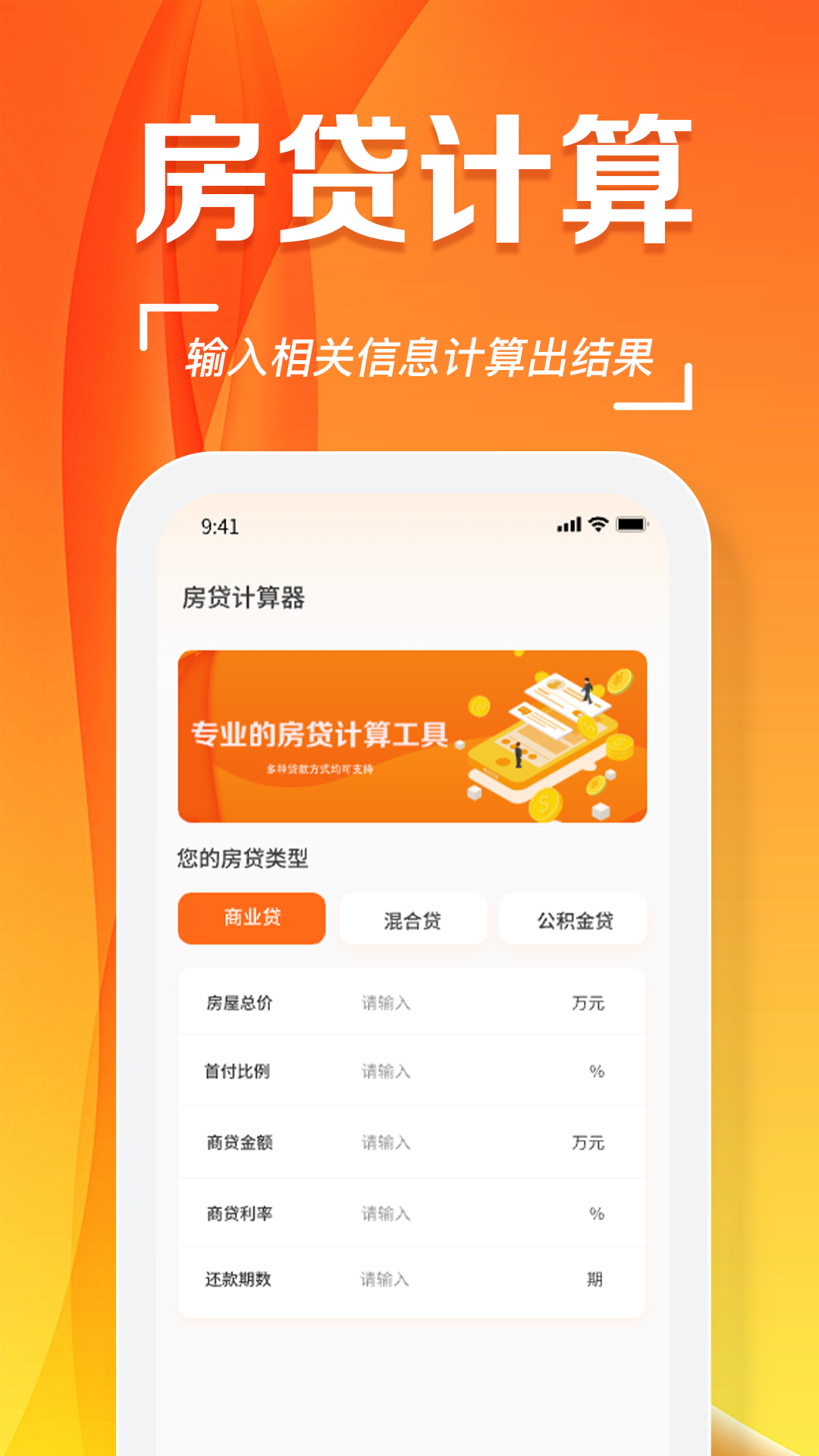 企惠花