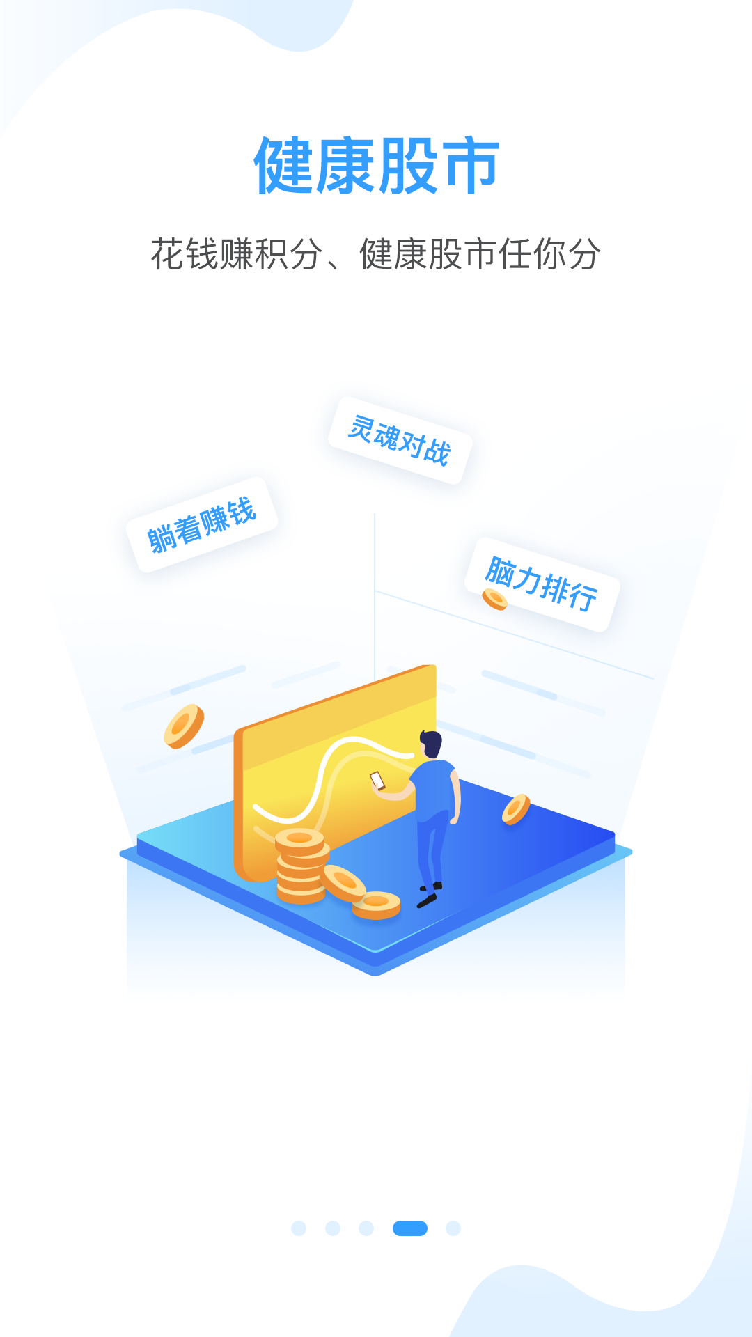 知了小禅截图4
