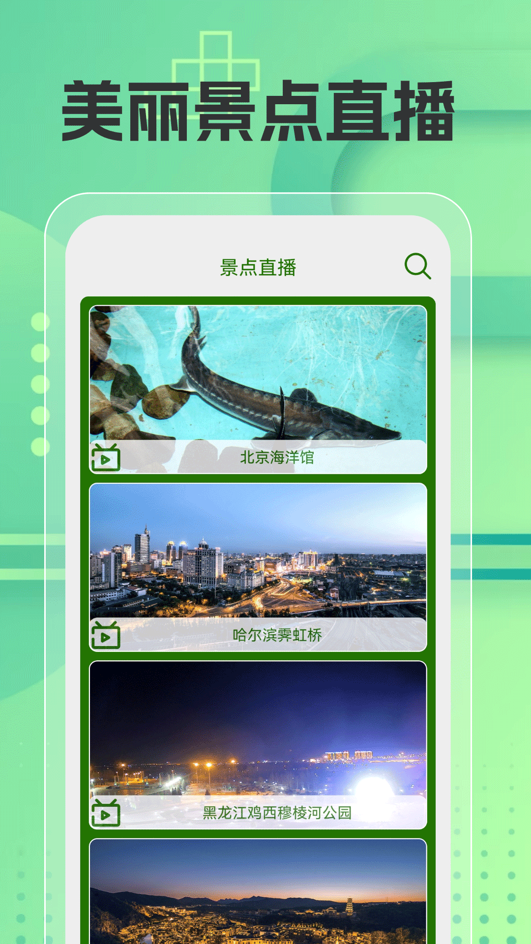 3d卫星高清世界地图