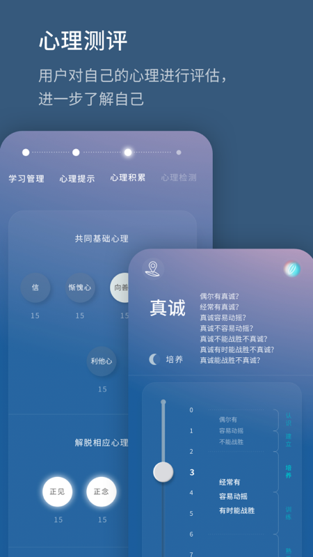 生命海洋截图4