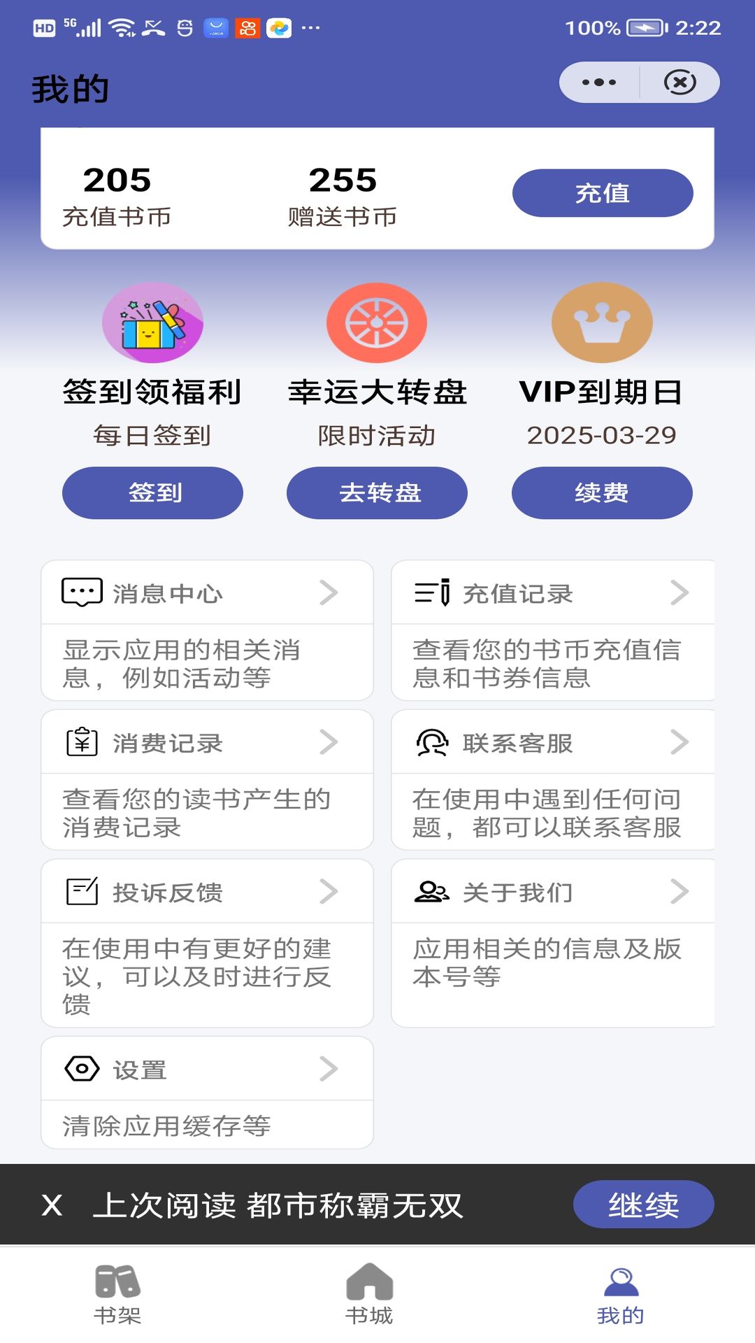 鸭嘴兽阅读
