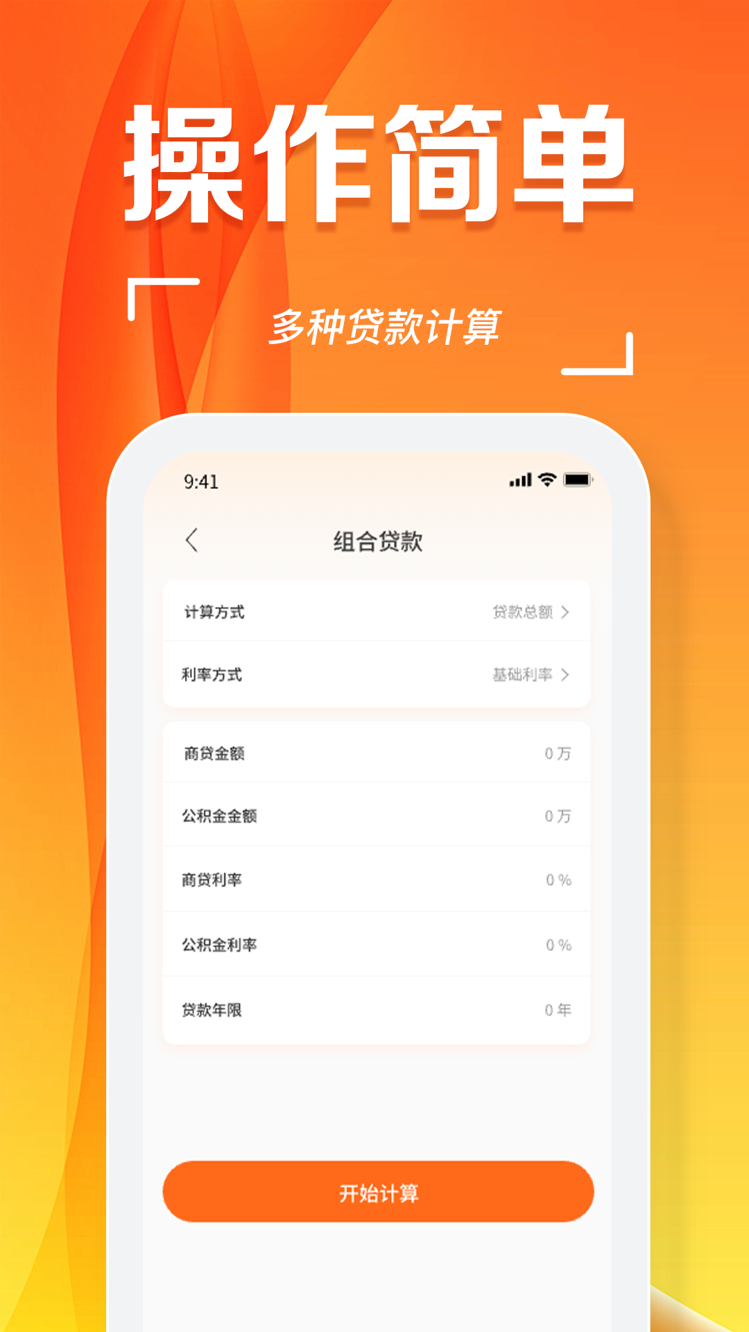 企惠花