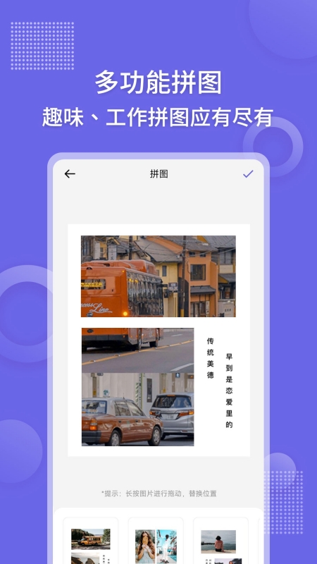 足迹地图相机截图5