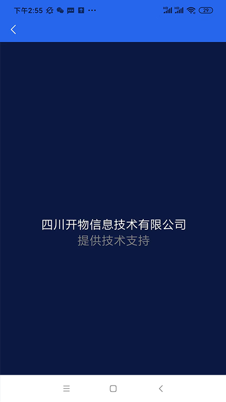 矿拉拉截图4