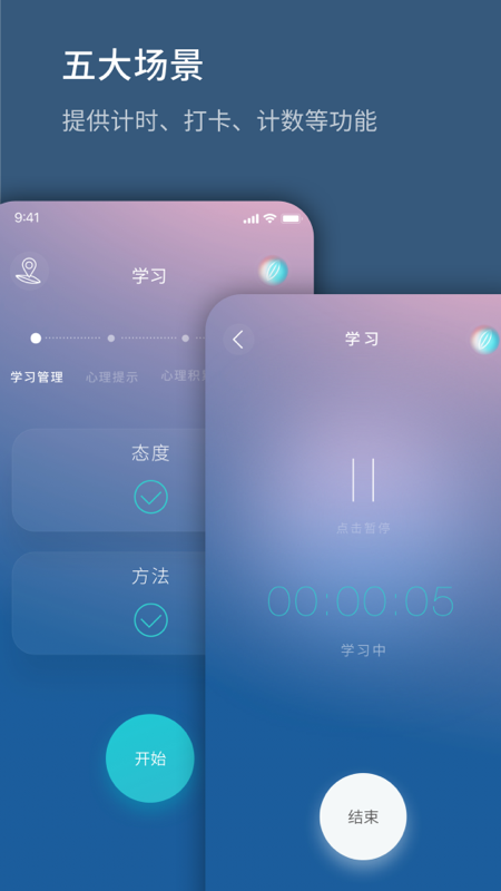 生命海洋截图2