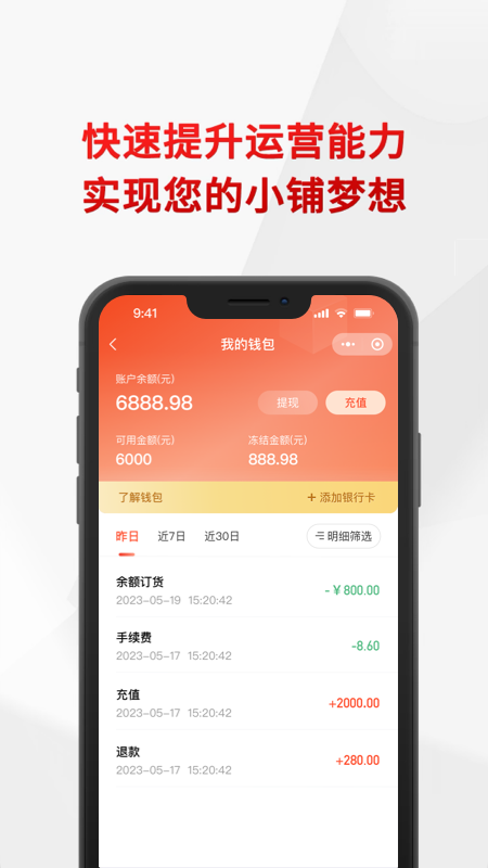 悦合集截图4