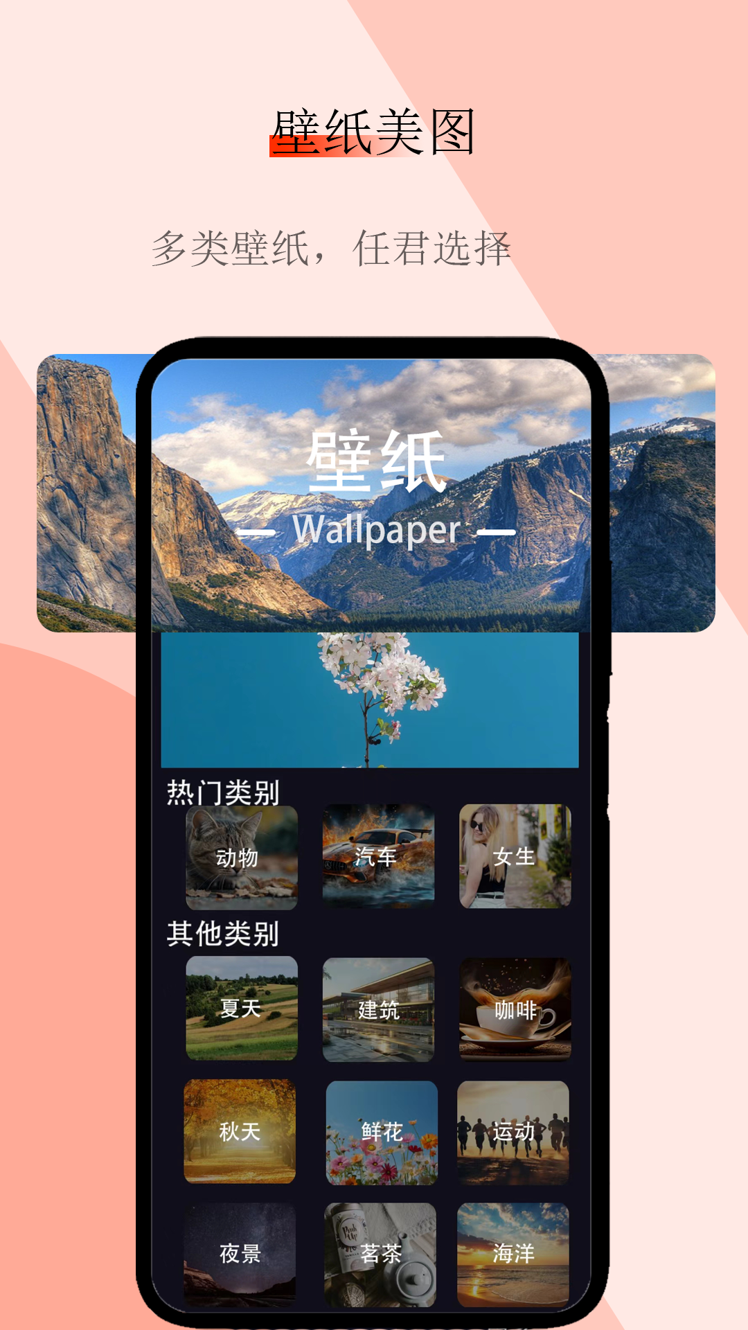 私密利器截图3
