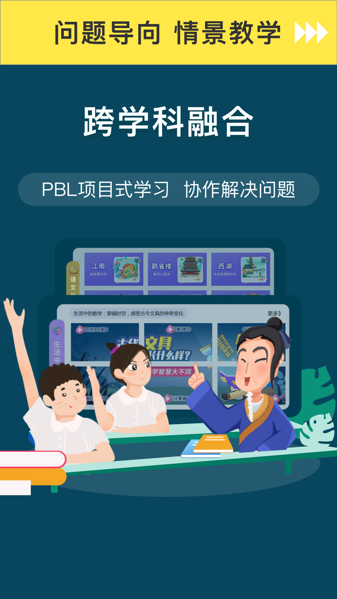 学有义方截图