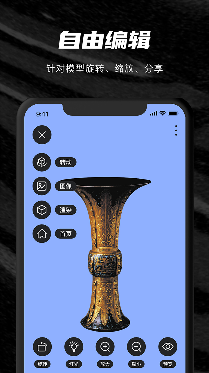草图su模型截图5
