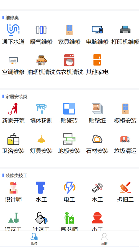 来仁呐