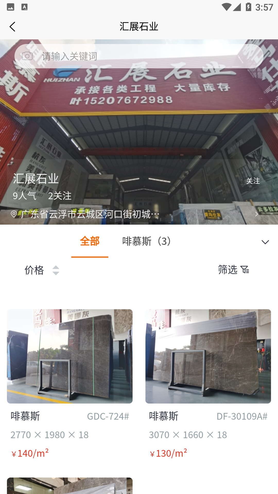 找大板截图4