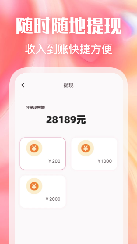 约按摩服务版截图4