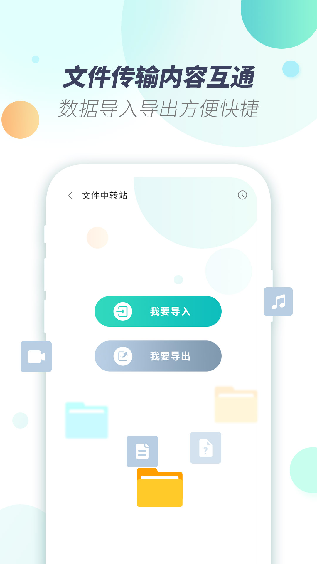 x8虚拟机