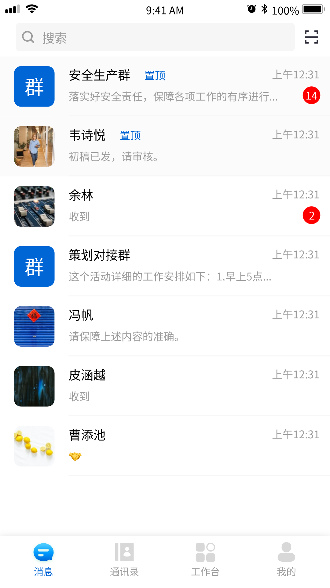 星云融媒截图1