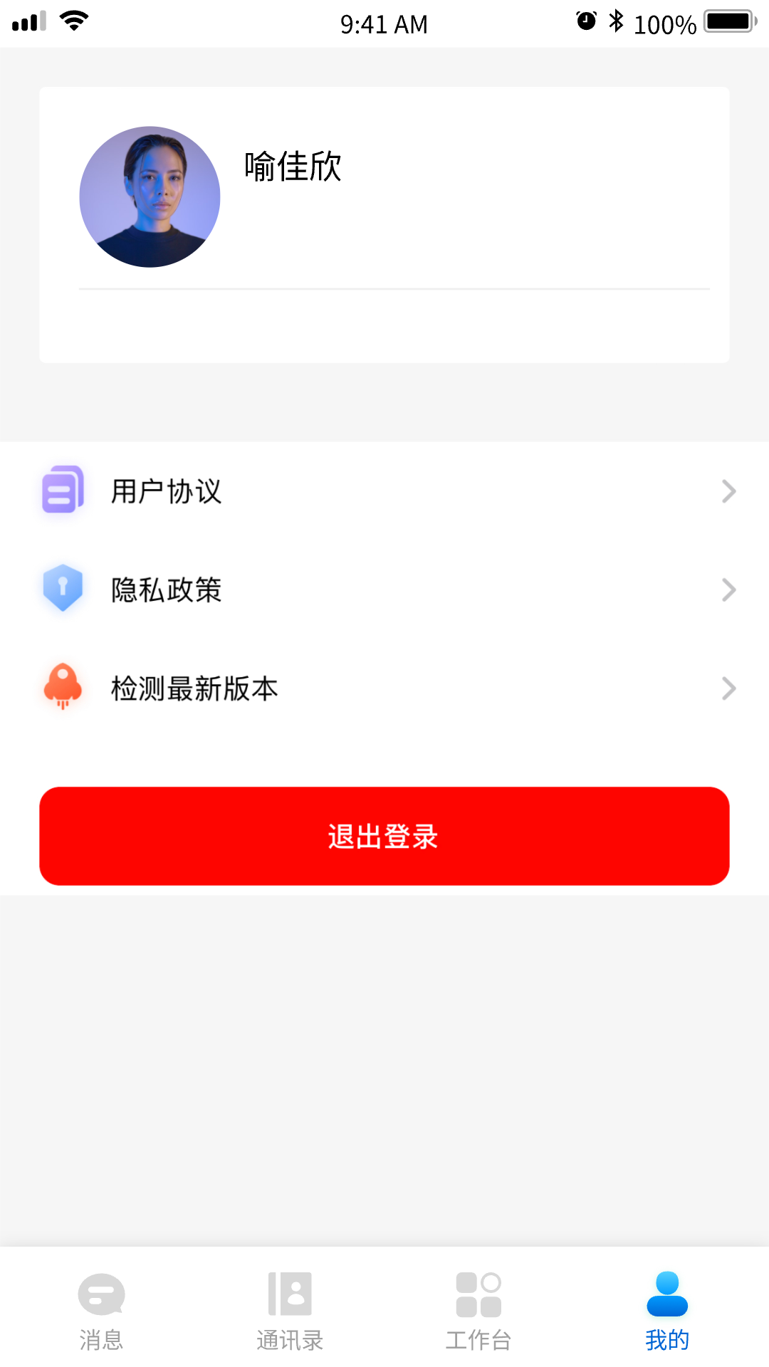 星云融媒截图4