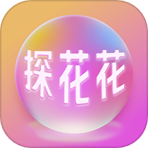 探花花小圈
